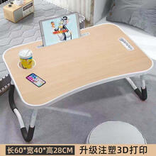 车载小桌板折叠餐桌汽车用后座电脑车上写字书桌后排车内桌子支架 【升级款_质量超好！】白木纹