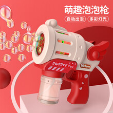 新款大号儿童玩具水枪加特林泡泡机手持泡泡枪玩具吹泡泡全自动电动不漏水沙滩戏水玩具男孩女孩玩具 蓝色小天使【1瓶泡泡水+背带】