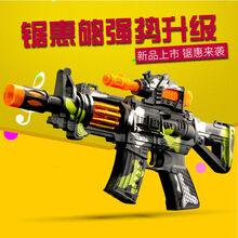 【好店认证】儿童电动玩具枪带发声光声音乐宝宝小男孩子发光男童6冲锋抢2-3岁 【加长】迷彩枪+充电器【送充电池