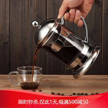 法压壶咖啡壶法压壶不锈钢咖啡壶套装家用法式冲茶器滤压壶手冲玻璃过滤杯 600ML+配2个150ML 玻璃杯