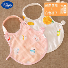 迪士尼（Disney）品牌婴儿纯棉肚兜春夏季宝宝护肚子新生儿童睡觉兜兜小孩薄款四季通用 粉色团团熊+白色橙子(两件装 双层款) 66cm(66码参考年龄3-7个月)