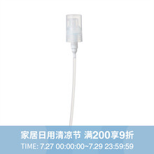 无印良品（MUJI） 泵头 透明 化粧水/乳液用