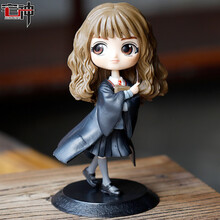 HarryPotter哈利波特周边Q版人偶公仔赫敏手办模型摆件礼物蛋糕装饰 赫敏抱书(15cm)