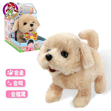 乐吉儿 儿童电动毛绒玩具狗 会走路会叫的狗狗 仿真宠物狗电动玩具狗 金毛犬