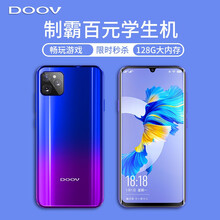 超薄朵唯学生价游戏智能手机便宜曲面屏老人老年机大屏双卡双待超长待机全网通4G华为通用接口1 天蓝色 128GB【80%人选】
