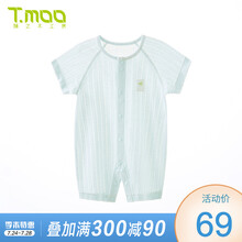 藤之木工房 新生儿衣服夏季新款纯棉衣服宝宝连体衣薄款 蓝色 73cm