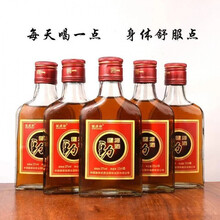 【中国健源劲酒】35度125ml8瓶24瓶养生酒滋补酒整箱批发  娇蔲康 【8瓶实惠装】原厂包装