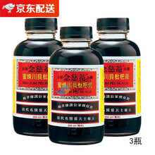 【JD物流】香港直邮 香港版京都念慈菴枇杷膏 润肺化x痰 护喉利咽 京都念慈菴蜜炼川贝枇杷膏300ml【3瓶装】
