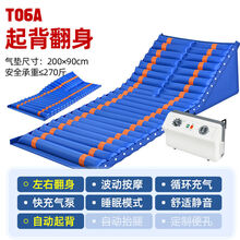 防褥疮气垫床充气床垫单人护理垫卧床老人瘫痪病人透气褥疮垫 T06A 左右翻身 起背 波动