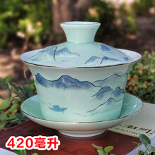 盖碗茶具特大号 八宝茶特大号盖碗300ml 单个茶杯三泡台盖碗茶具泡茶青花瓷景德镇 浮雕山水绿420毫升 13.3直径
