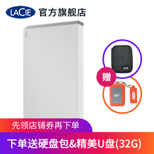 雷孜LaCie 移动硬盘 1t2t4t5t USB3.1/TypeC MobileDrive希捷高端 棱镜 USB3.1 1T