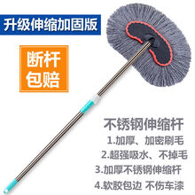 定制汽车用品洗车拖把长柄伸缩汽车刷车拖把洗车刷子擦车拖把刷车工具 纯棉线洗车刷1把