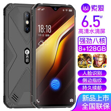 索爱（soaiy）新款 8000毫安大电池三防智能手机全网通4G超长待机老年老人手机外卖司机P90 黑色 8G 128G