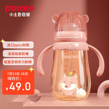 小土豆(potato)婴儿ppsu奶瓶宽口径耐摔带手柄吸管奶瓶 配L号4个月以上适用 300ml妃桃粉