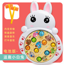 打底鼠玩具 打地鼠玩具婴幼儿童男孩1一2岁半早教力多功能女宝宝礼物 【普通电池】双锤版【白兔】打地鼠