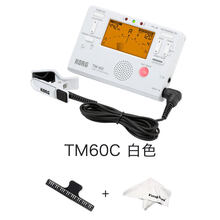 乐贝姿 KORG TM60调音器节拍器二合一管乐小提琴二胡吉他通用校音器 TM60C白色(自带CM300原装拾音夹)+送中文