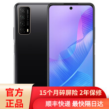 华为畅享20 SE手机 华为官方网男女士款女性学生千元手机 幻夜黑. 全网通(4GB+128GB)送六个月碎屏险