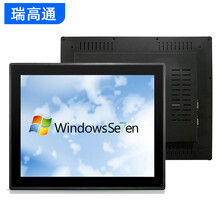瑞高通 工控一体机内嵌式电容触摸屏PLC组态自动化防水防尘液晶显示器嵌入式工业电脑宽屏 19英寸 酷睿i7/4G/128G SSD