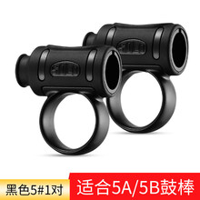 鼓棒辅助器防滑套器控制固定器架子鼓手型纠正辅助转鼓棒神器 黑色5#1对(适合5A/5B鼓棒)