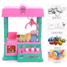 儿童迷你抓娃娃机夹公仔机小型家用投币玩具女孩扭蛋机抽奖糖果游戏机 usb粉色款(送30个娃娃+20个扭蛋+24游戏币