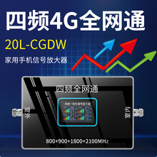 虞友手机信号放大器全网三合一移动联通电信通话上网增强器4G5G家用别墅城中村船用河流航海船只船舶车载 质保5年有任何问题联系我们都会为您解决(不含设备)