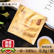 鉴慷仁袋泡茶20袋有机下午茶茉莉花茶红茶接待用茶酒店用茶宾馆用茶商务用茶办公室用茶 白茶