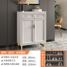 轻奢鞋柜简约现代家用门口玄关柜大容量一体收纳柜多层靠墙储物柜 加厚板材防潮工艺钢化玻璃桌面QS22 80*36. 组装
