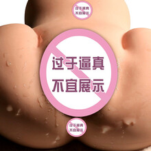 久爱阴臀倒模机杯男用 真人1:1全自动4D女友半身娃娃免充气成人 青春小5.6斤-滴水润滑智能发音震动款