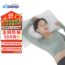 睡眠博士（AiSleep）枕芯 功能保健枕纤维(决明子/荞麦)花草枕头 48*74cm