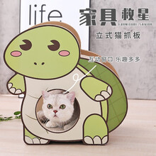 hoopet 小黄鸭猫抓板猫咪玩具磨爪抓板宠物自嗨瓦楞紙捉板猫解闷耐磨玩具 乌龟猫抓板