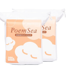 poemsea木乃伊化妆棉万诗之海高弹绷省水棉拉伸湿敷脸 200片/袋 两袋装