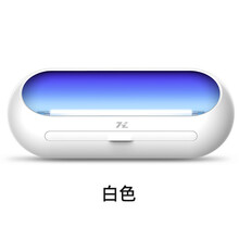 煌礼坊 灭蚊灯商用粘捕式家用灭蝇灯餐厅宾馆酒店驱蚊灭蝇器灭蚊器电蚊杀虫诱捕蚊子苍蝇防蚊静音神器 单管【附10张粘蝇纸】适用50平方