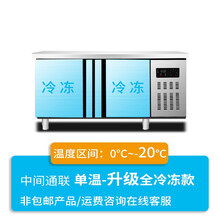美示 冷藏工作台商用冰柜冷冻柜不锈钢操作台冰箱冷冻保鲜柜厨房奶茶店 升级-20℃全冷冻款 100x80x80cm