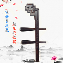 龙头二胡杆子越胡琴杆花鼓大筒赣胡担子红花梨酸枝木抛光工艺 回纹头杆