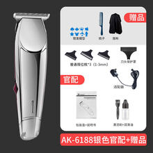 奥科复古油头推剪刻痕雕刻电推剪发廊推子0刀头剃光头理发器 银色雕刻推剪