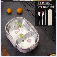 保温饭盒大容量双人 送饭神器上班北欧带盖打饭大号盒子保温饭盒大容量大双人量便。 粉色1【送餐具】