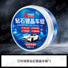 【全色系通用】车蜡汽车车蜡防污上光抗划痕黑白色车蜡抛光蜡 【全色系通用蜡】单瓶