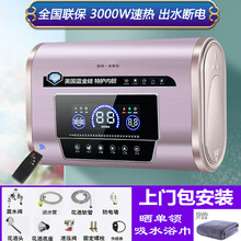 凯奇·史密思电热水器扁桶家用超薄卫生间大容量储水式双胆速热出水断电60升40L50升80L100L 40升遥控款+3000W+上门安装+配件