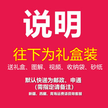 老年痴呆玩具老年痴呆老年人玩具解闷孔明锁鲁班锁全套高难度小学生儿童玩具14以上智力积木套装榫 以下为榉木礼盒装 请勿随意拍单