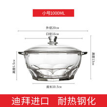 乐美雅进口钢化玻璃大汤碗沙拉碗加厚微波炉用透明碗带盖碗泡面碗 1升钢化玻璃双耳碗