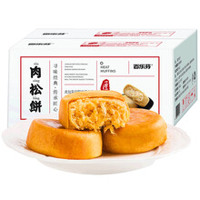 5折  肉松饼面包整箱早餐糕点美食小零食小吃夜宵充饥零食 肉松饼500g+ 蛋