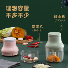 金正（NINTAUS）捣蒜器电动无线迷你家用小型蒜泥神器打切辣椒蒜蓉机手拉碎肉辅食料理绞肉机 100ml+250ml 草绿(双杯双刀)