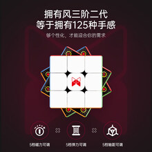 奇艺XMD风三阶二代磁力魔方调手感比赛竞速3阶磁魔方玩具 奇艺 风二代三阶磁力魔方