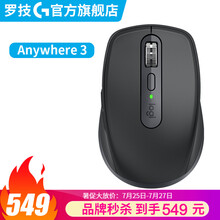 罗技（Logitech）MX Anywhere 3无线蓝牙双模鼠标紧凑型办公充电鼠标优联跨计算机控制 MX Anywhere 3 石墨黑