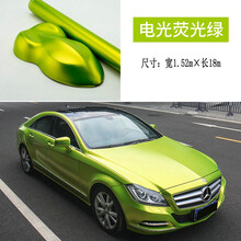 酷色盾 汽车改色膜全车贴膜车身电光金属改色车膜哑光电镀改色贴纸整车改装 荧光绿-全车膜包安装（轿车/小型SUV）