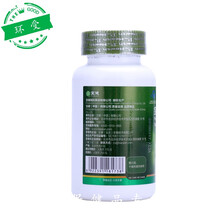 螺旋藻片310片1瓶螺旋藻片大瓶新包装