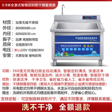声波洗碗机商用洗碗机餐厅用饭店食堂洗碗机全自动商用定制TEAEGG 0.8米智能定时防干烧靠背款 高效节能操作简单