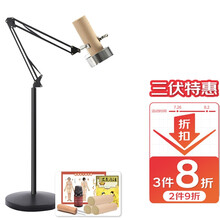 御道 艾灸悬灸架【单头悬灸加+3cm雷火艾条+穴位图+艾灸书+延长器】雷火灸器具落地支架