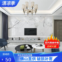 斯奇瓷砖 现代简约别墅石材悬空大板电视背景墙瓷砖客厅黑白灰大理石连纹大板影视墙岗石加地台包入户安装 任意图案可以定制 9m²内