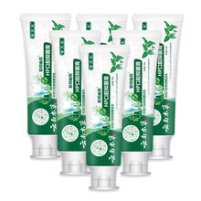 净抗幽门螺旋杆菌牙膏HP胃幽门螺杆菌检测试纸菌 【6支装】600克